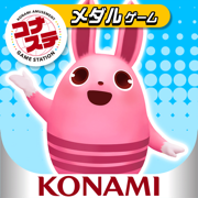 アニマロッタ コナステ