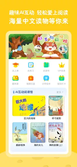 Game screenshot MetaLingo mod apk