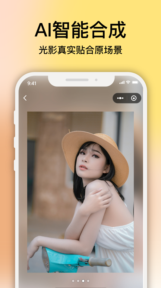 #2. 妙千颜-AI换你美貌容颜 (iOS) 由: 广州又智又能科技有限公司