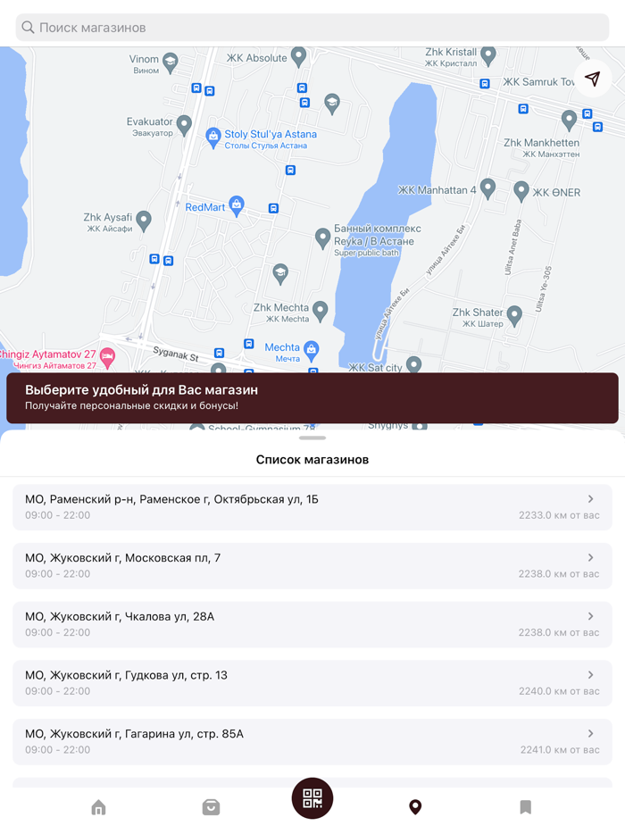 «Рублёвский» клуб привилегий