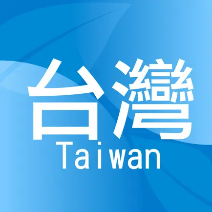 Taiwan Second Hand Cheats