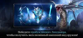 Game screenshot Lineage 2: Revolution apk