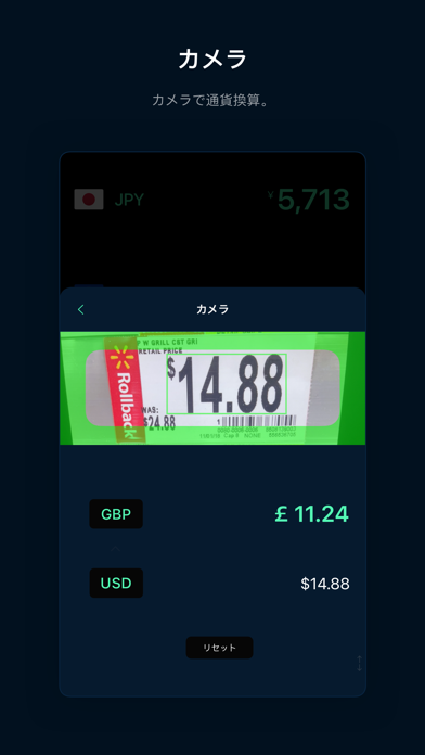 Currenzy screenshot1