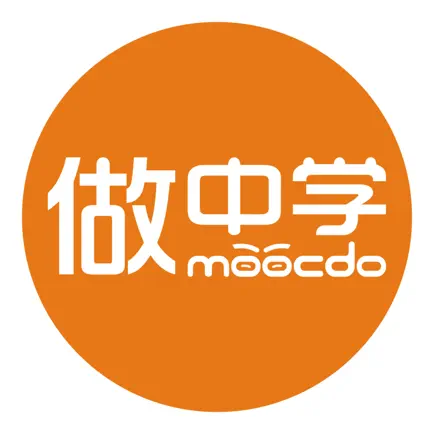 做中学 Читы