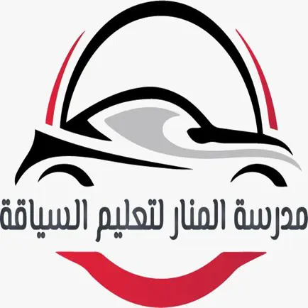 مدرسة المنار لتعليم السياقه Читы