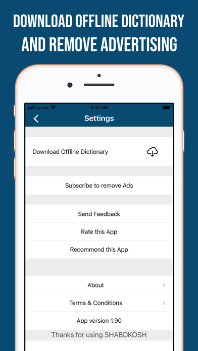 SHABDKOSH Dictionary Screenshot