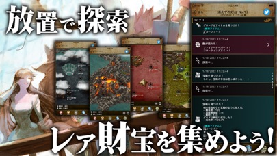 アルテスノート：ハクスラ放置ゲーム-本格ハクスラ＆放置RPGのおすすめ画像4