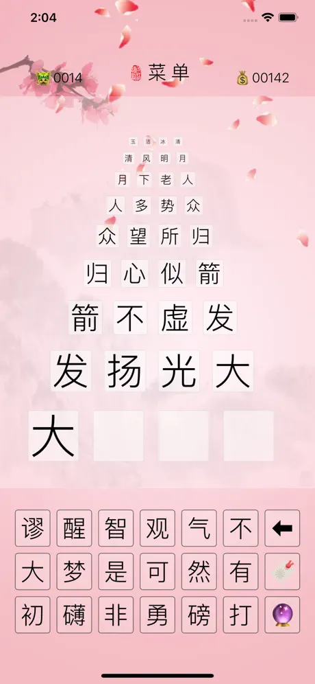 智慧AI - 本地 LLM AI 聊天