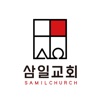 삼일교회 icon