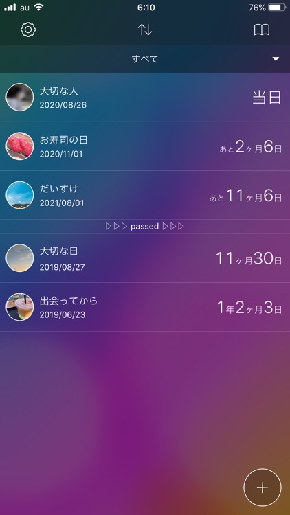 記念日 Today - 付き合って&推して何日の記念日アプリ screenshot-4