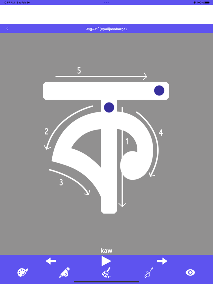 Write Bengali Alphabets
