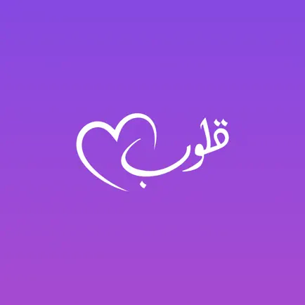 Kouloub Cheats