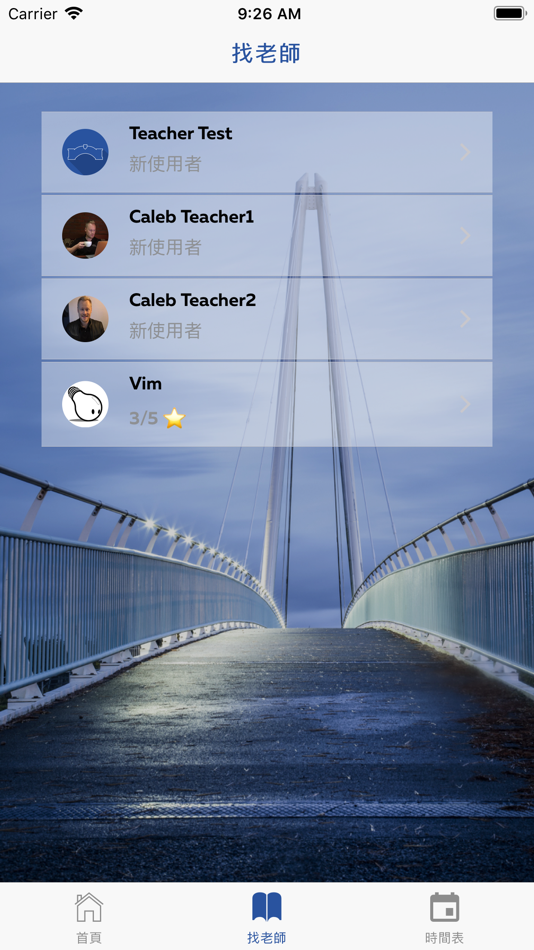#6. Century Bridge Learning Center (iOS) 게시자: Century Bridge Learning Center, LLC