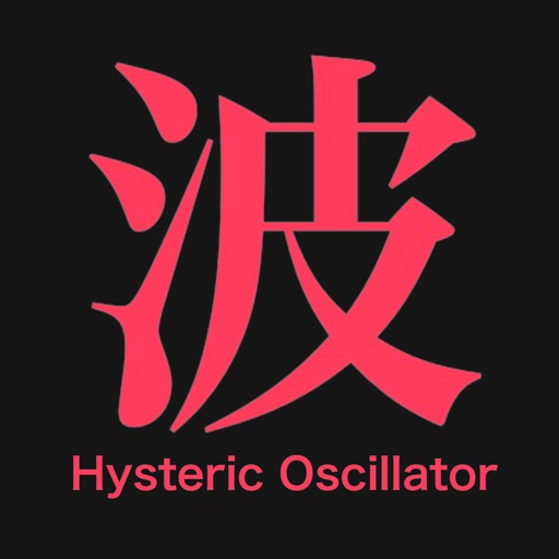 Hysteric Oscillator オシレーター 波動 by Toshihiko Arai