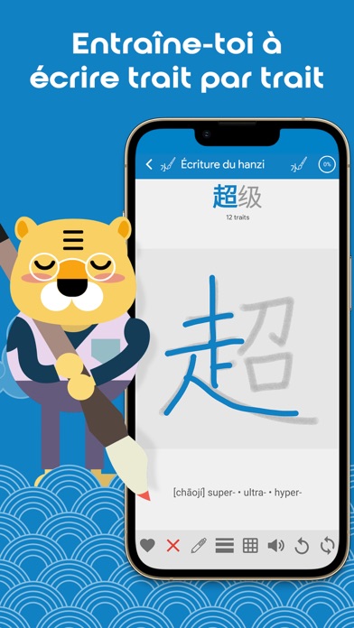 Screenshot #1 pour Chinois HSK3 Chinesimple