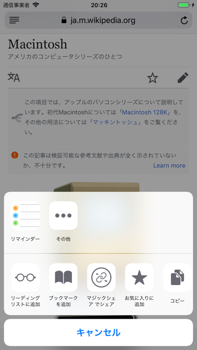 コードばこ screenshot1