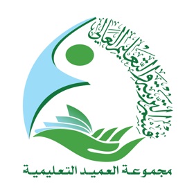 螢幕擷取畫面 (6) مجموعة العميد التعليمية