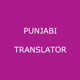 English to Punjabi Translator