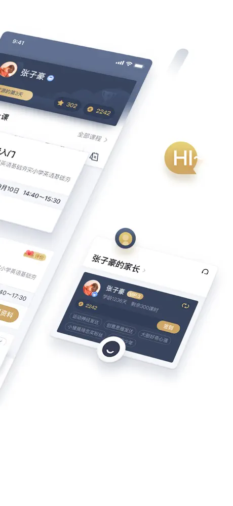 家源学苑