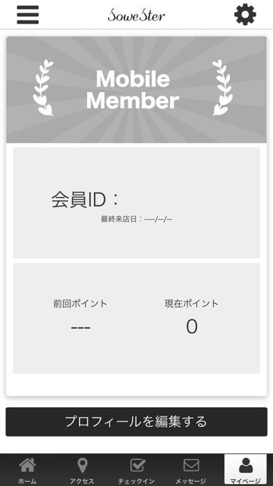 Sowester app screenshot 3
