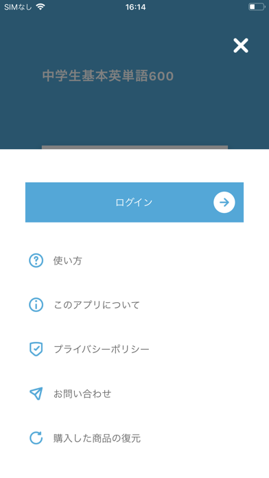 ことまな S screenshot1