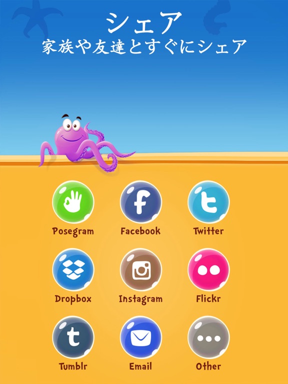 Epica Pro - エピックカメラのおすすめ画像5