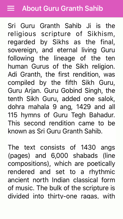 Sri Guru Granth Sahib Ji Screenshot