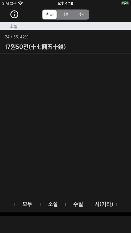 옛글들 - 소설, 수필, 시