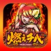 【パチスロ】燃えチバ-30 iPhone / iPad
