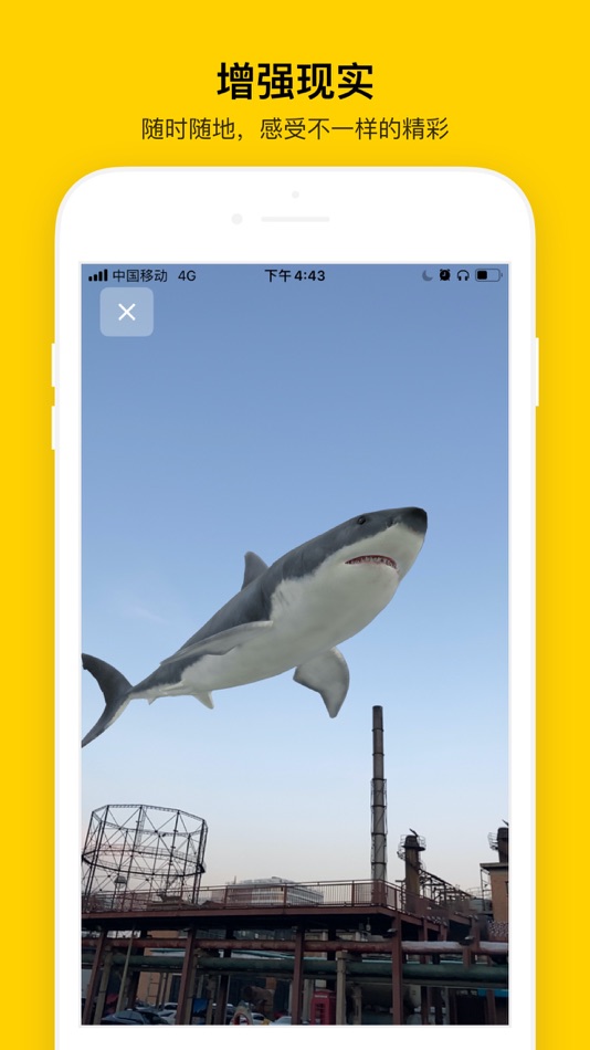 #3. Uality (iOS) 由: Uality Digital Technologies Co., Ltd.