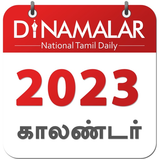 Dinamalar Calendar 2023