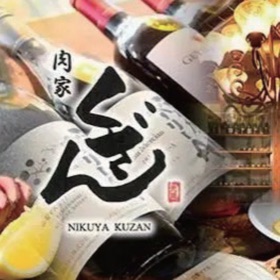 螢幕擷取畫面 (4) 肉家くざん 舞鶴店