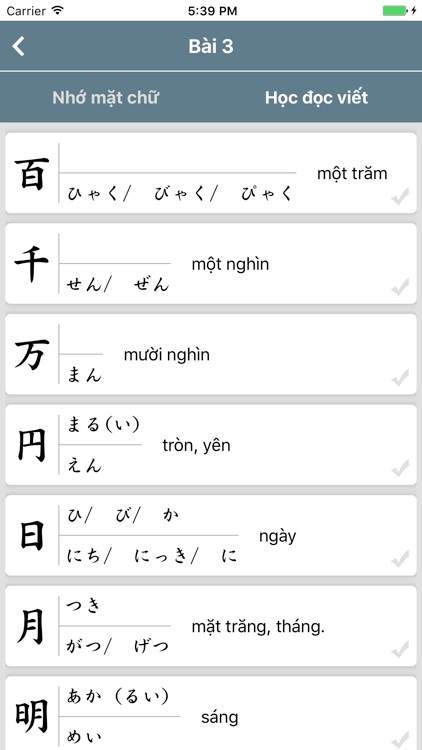 50 Bài Từ Vựng Tiếng Nhật screenshot-3
