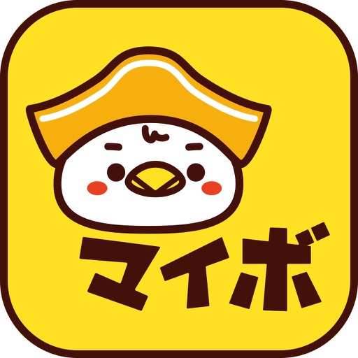 マイボアプリ iOS App