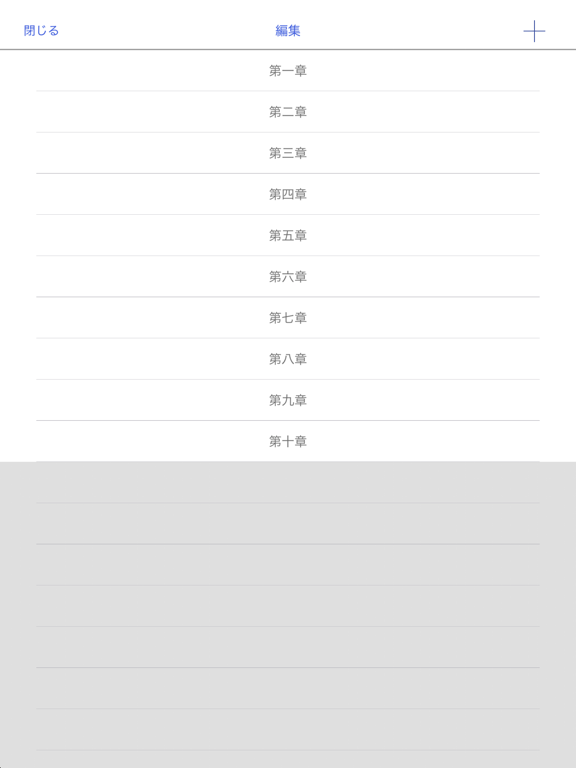 Screenshot #6 pour eBook Maker Ultra