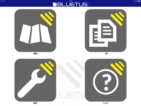 BLUETUS受信確認アプリのおすすめ画像1