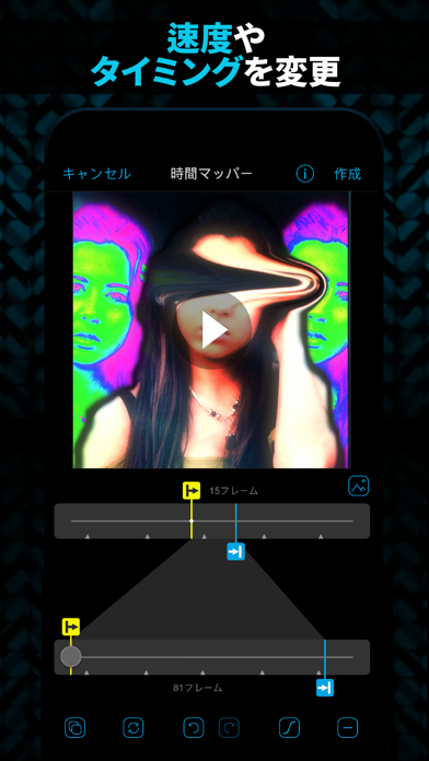 Video Starのおすすめ画像1