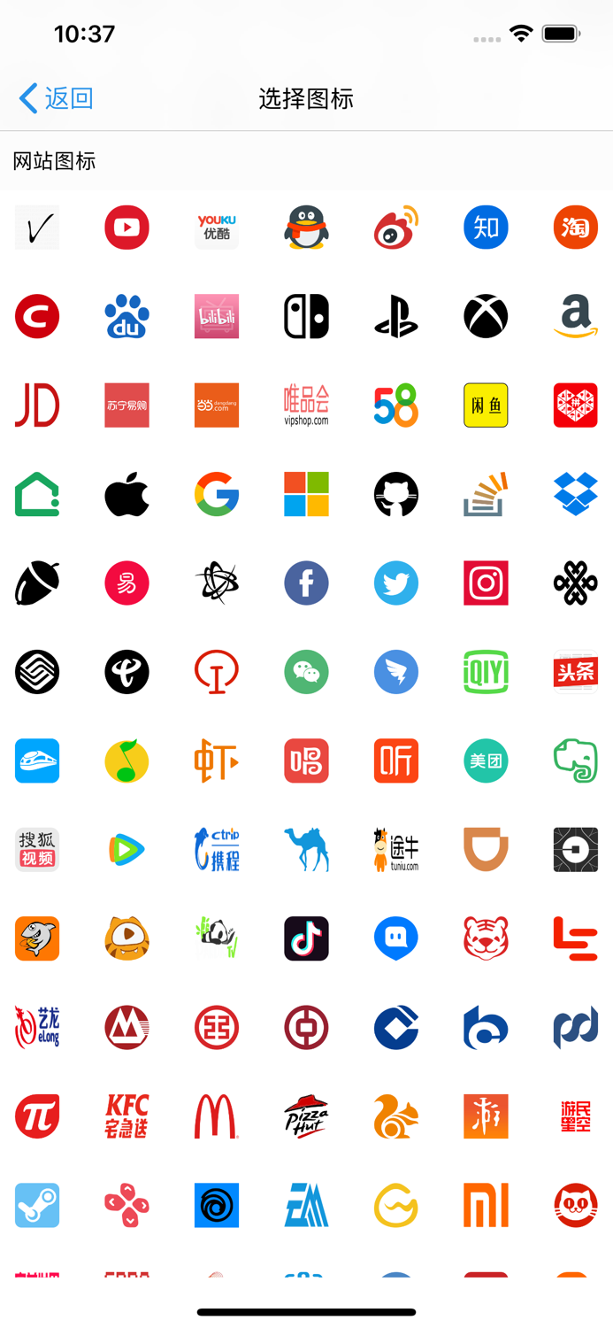 FantasyPass - iKeepass