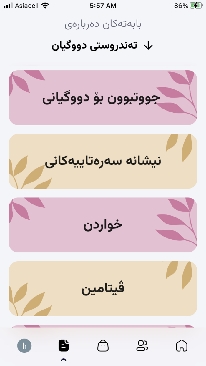 پری