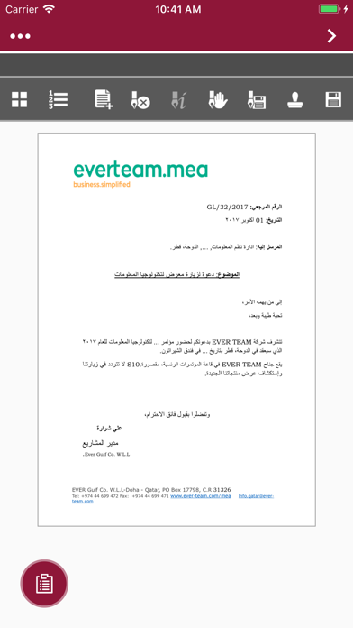 Screenshot #3 pour Katara CTS