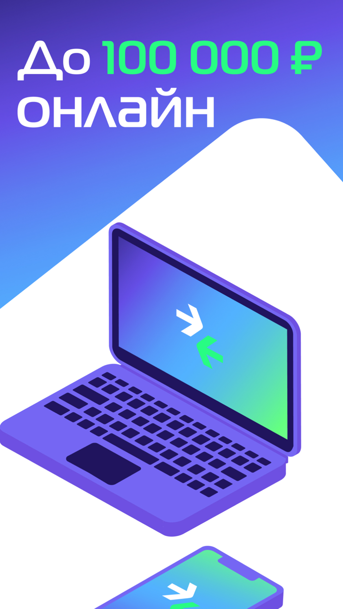 МигКредит - Займы на карту