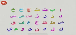 Game screenshot Arabic Alphabet Letters trace mod apk