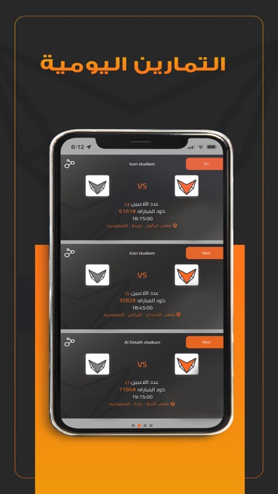 Icon App Screenshot