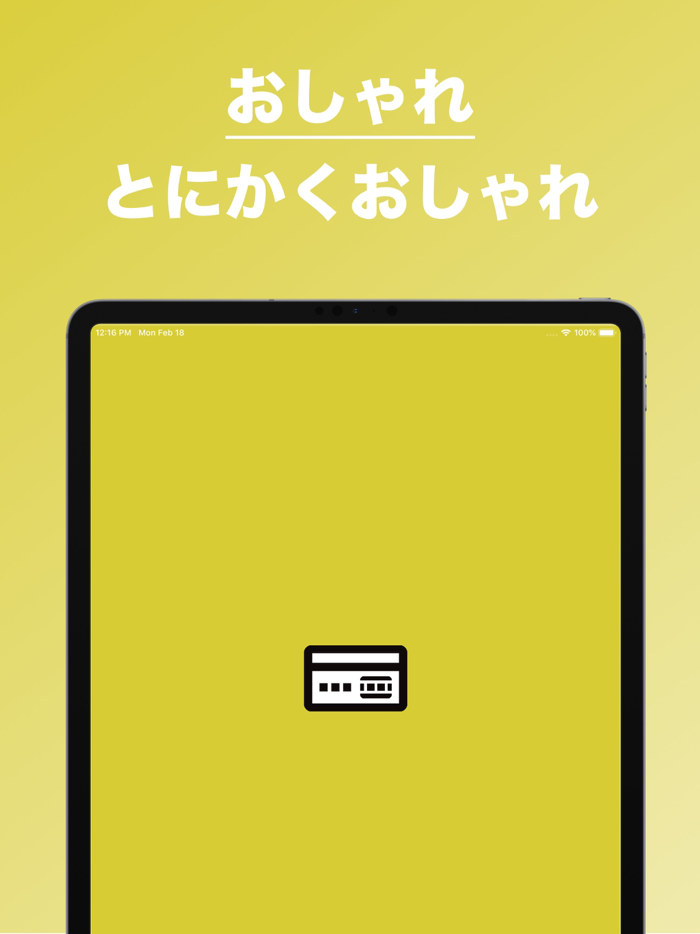 クレジットカード管理の家計簿