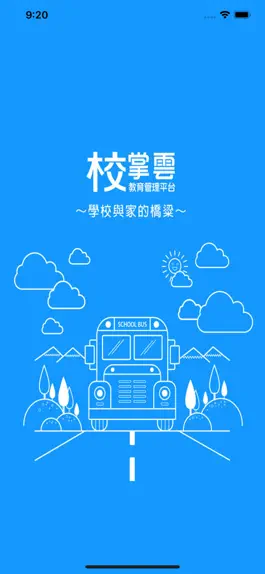 Game screenshot 徐薇小哈佛 mod apk