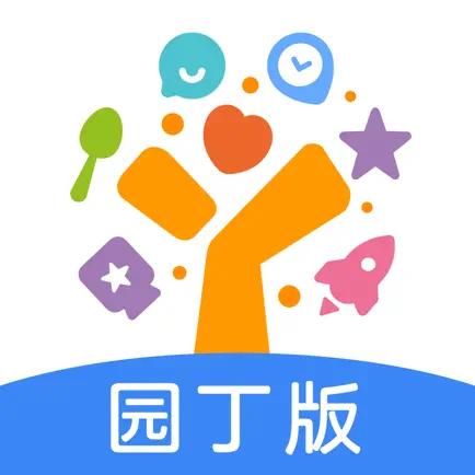 金树丫-园丁版 Cheats