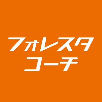 フォレスタコーチ Читы