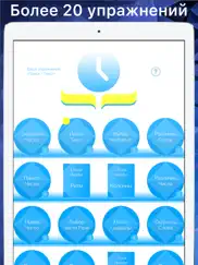 Скорочтение iq+: djvu,fb2,epub айпад изображения 1