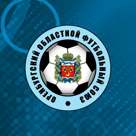 ООФС Читы