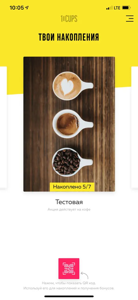 10Cups